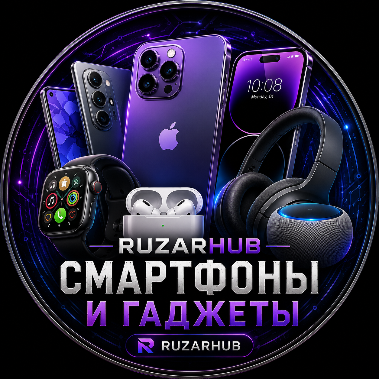 Смартфоны и гаджеты