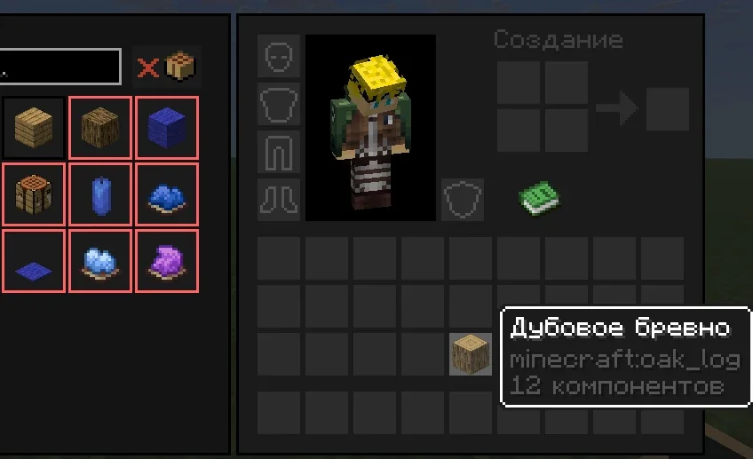 Скриншот Black GUI