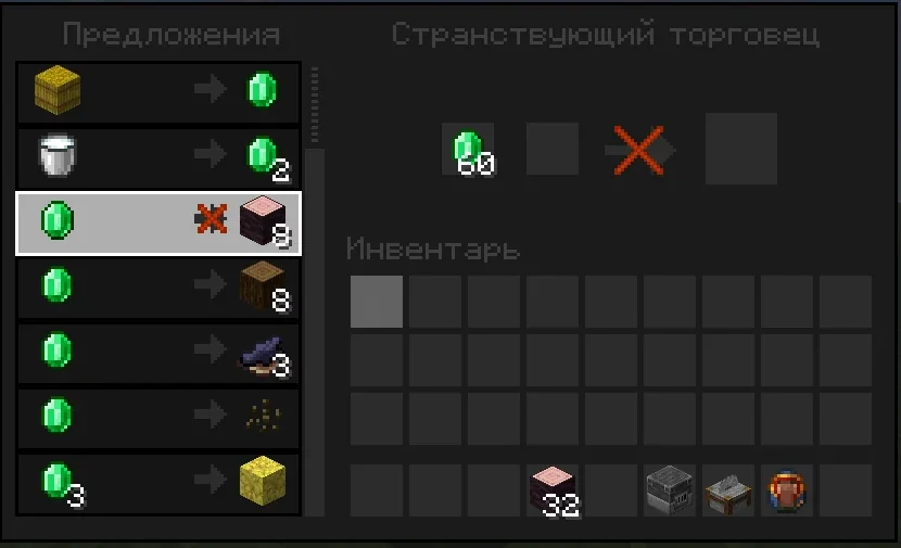 Скриншот Black GUI