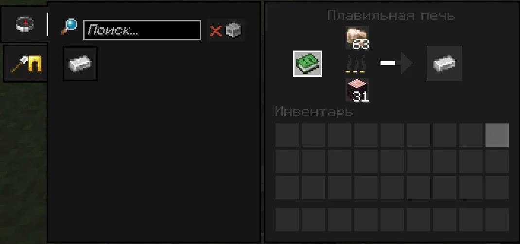 Скриншот Black GUI