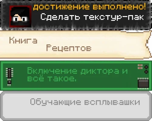 Скриншот Black GUI