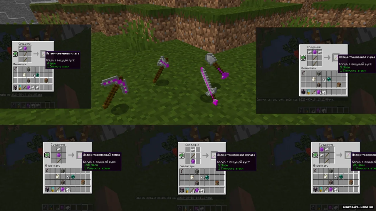 Скриншот Fossilcraft