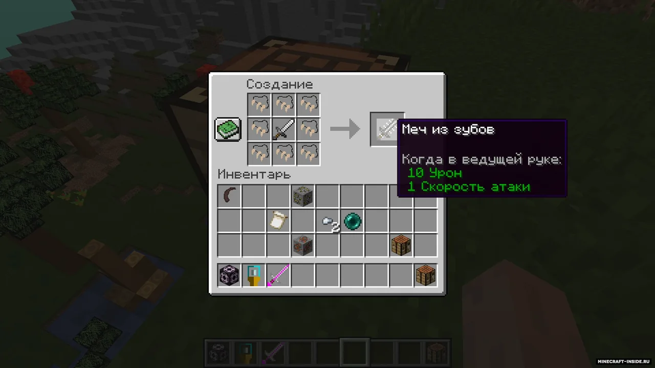 Скриншот Fossilcraft