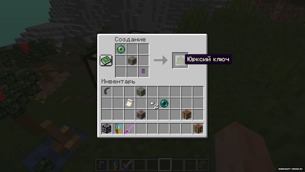 Скриншот Fossilcraft