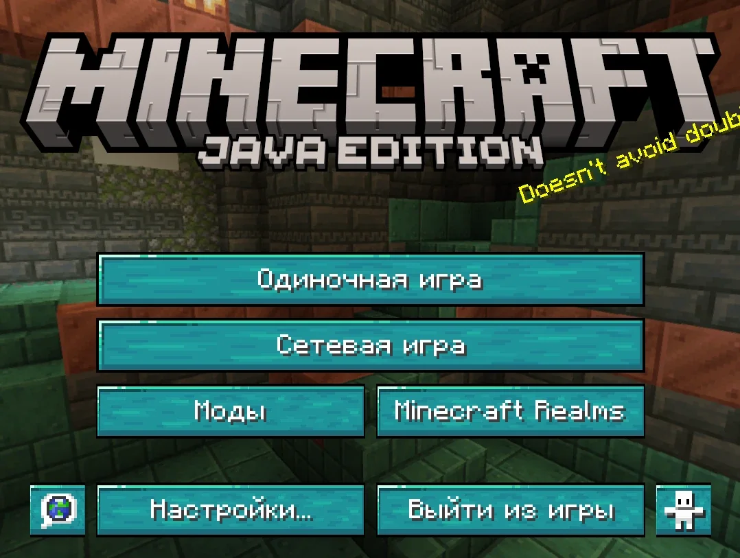 Скриншот BlueGame 2half