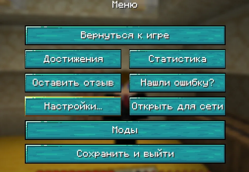 Скриншот BlueGame 2half