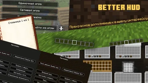 Скриншот BlueGame 2half