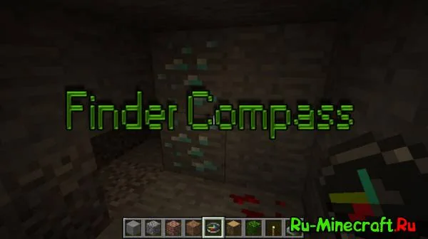 Превью: Finder Compass - чит компас