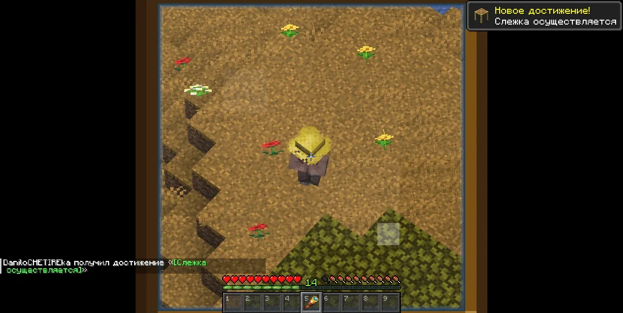 Скриншот Advancement plus