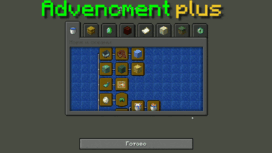 Скриншот Advancement plus