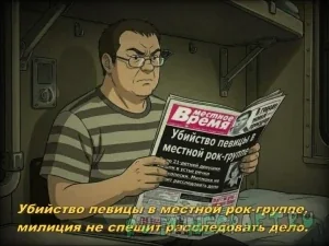 media